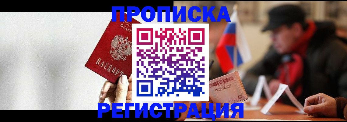 регистрация для дет. сада в Сахалинской области