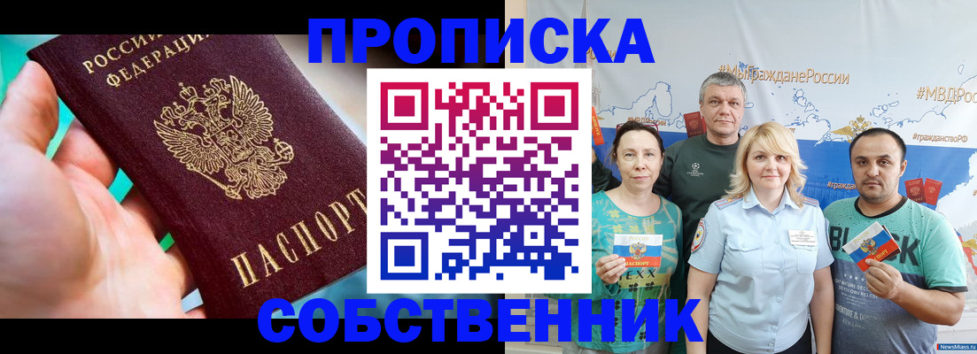временная регистрация госуслуги в Сахалинской области